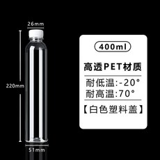 透明塑料瓶帶蓋 一次性批發飲料瓶 空瓶 PET 食品級 奶茶瓶 果汁瓶, 1個, 400ml 中厚款 白蓋 58個