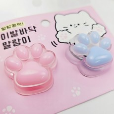[무료배송/당일배송] 귀여운 고양이 발바닥 2P 세트 말랑이 냥냥이 주물럭 [엘리빅마켓], 1개, 랜덤