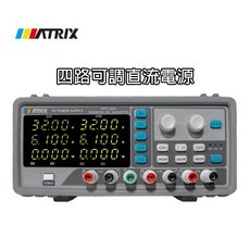 祥昌電子 MATRIX MPS-3264 四路可調直流電源
