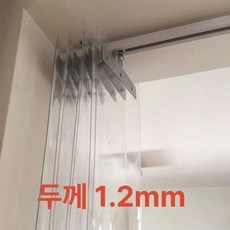 방풍커튼 투명 비닐 자바라 공업용 칸막이 설치용