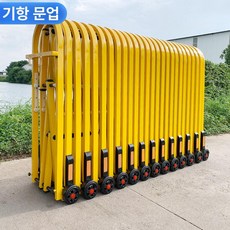 유니윤상점 진입금지바리게이트 학교 공사장 통제, 스테인리스스틸 02, 1개, 기본 색상