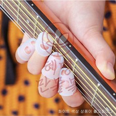 실리콘 골무 화이트, L