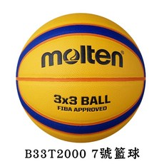 molten 3x3 籃球 B33T2000, 1個, B33T2000 橡膠 籃球 室外用球, B33T2000 橡膠 籃球 室外用球