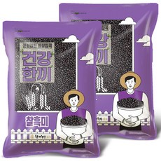 한끼농산 국산 찰흑미 2kg (1kg+1kg) 검정쌀 검은쌀, 2개, 1kg