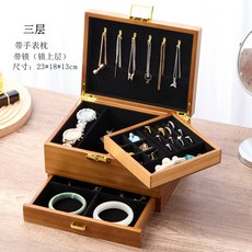 中式復古風首飾盒 創意耳環手鐲珠寶收納盒