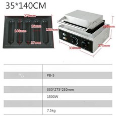 퓨어제이드스톤 전기 이미지 메이커 핫도그 반죽 기계 전기워머기 소세지빵 2구 분식집 상업용 가래떡, 지름35*길이140mm 45g, 지름 35 길이 140mm 45g