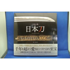 日本之美 日本刀 The Japanese Sword (參號倉庫), 1個