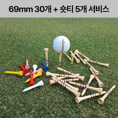 색으로 구분하는 가장쉬운 눈금 무지개 나무티 +숏티 서비스, 69mm 30개(+숏티 5개), 30개, 69mm
