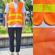 온랑 야광조끼 주황색 반사띠 안전조끼 안전관리자조끼