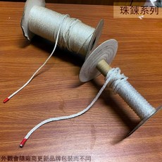 :::菁品工坊:::高強力 尼龍繩 5mm 4mm 2.8mm 童軍繩 塑膠繩 白色 繩子 棉繩 綿繩 包裝繩 打包繩, 1個