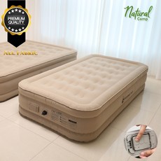 [5세대 올패브릭] 25년형 네츄럴캠프 에어매트 프리미엄 FABRIC 내장형 자동펌프 6면 모두 패브릭