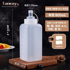 A 업소용 소스통 투명 3개세트 800ml 대용량 넓은입구, 1개, A. 업그레이드된 800ml 특대두께 x 7mm 대구경