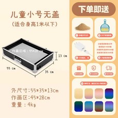 샌드아트 라이트 박스 테이블 스크린 LED 그림판 모래 청소년 무뚝뚝이-따뜻한 흰색7가지, 1개, 키즈 소형 오픈형+스탠드 / 따뜻한화이트+7컬러 / 밝