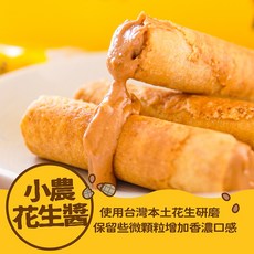 海濤客 好好粗醬心蛋捲 (8入裝/盒) - 小琉球特產, 1個, 200g