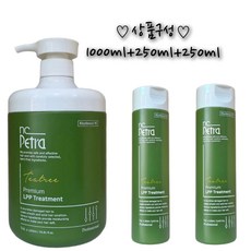 NC페트라 엔씨페트라 프리미엄 티트리 LPP 미용실 트리트먼트 1000ML+250ML+250ML 전문가용 헤어팩 두피 청량함, 1개, 1.5L