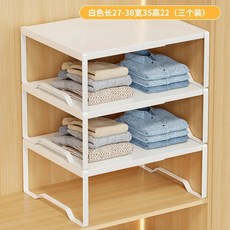 확장형 다층 옷장 정리대 카본 수납 선반 옷 신발용 간편 조립 정리, 31. 3개 팩 - 탄소강 소재❤ 길이 27-38/폭