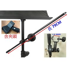 YHY LT200 多功能樂器放置架 附軟墊 筆電投影機架, 1個, 加購:麥克風斜支架(含麥克風夾頭)