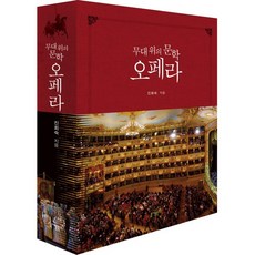 舞台上的文學歌劇：, 陳會淑, 尼克圖書