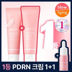 속건조수분크림 메디큐브 PDRN 핑크 히알루로닉 수분크림 50ml 더블기획 (+앰플10ml), 속건조수분크림 메디큐브 PDRN 핑크 히알루로닉 수분크