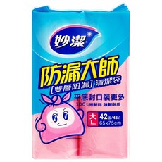 妙潔 防漏大師清潔袋 垃圾袋 雙層防漏 2捲入 (SS/S/M/L), 1個, 妙潔 防漏大師清潔袋 大(L) 42張