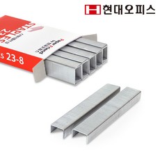 현대오피스 페이퍼프랜드 최대 50매제본 스테플러 심 23-8H 스테이플러 소모품, 단품