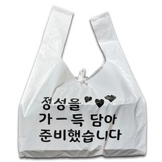 포장스토리 배달봉투 포장 비닐봉투 배달 도시락 비닐봉투제작 돈가스 족발 치킨 투명비닐 배달비닐봉투 배달포장 포장배달 배민 배달의민족 쿠팡이츠, 100개, 10L