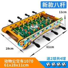 Shark 家具 兒童桌上足球機 120*61*81cm 20kg 8桿對戰臺, 1個, 動物版61*28*11cm