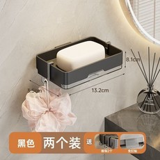壁掛式雙層瀝水肥皂盒 衛生間免打孔浴室置物架, 1個, 半價-香皂盒 玄黑色,陞級加寬-一衹