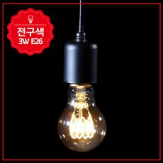 제삼오스토어 LED 벌브 링조명 3W 전구색 엔틱 식탁 무드등 캠핑