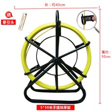 穿線神器玻璃鋼 穿孔器管道疏通器 光纜電纜穿管器 電工穿線器引線器, 5*30米（帶架子）國標4mm