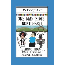 (영문도서) One Man Rides North-East: The Amigo rides across Assam Manipur Meghalaya and Nagaland Paperback, Independently Published, English, 9798520415633