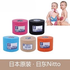 키네시오테이프 nitto 저자극 피부보호 근육 테이핑, 5cmx5m 검은색, 1개