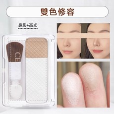 Cezanne 塞尚 高挺鼻影組 4.8g 鼻影修容 提亮, 1個