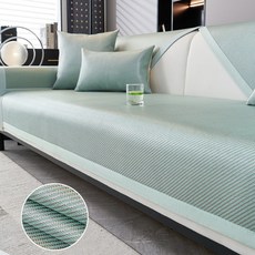 涼感沙發墊 冰絲坐墊 16倍降溫效果 可水洗 透氣 防滑固定 居家必備