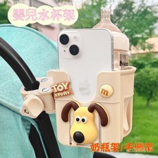 推車杯架 嬰兒車杯架 夾式杯架 三合一杯架 飲料杯架 水杯架, 黑色牢固耐用支架,優質款, 1個