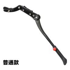 鋁合金可調腳撐 適用於29寸山地自行車/腳踏車邊撐, 腳踏車腳撐【普通款】, 1個