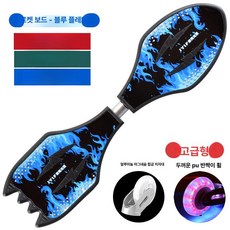 유고보드 에스보드 투킥 스케이트보드 S보드 스네이크, [07] 로켓보드-플레임블루 오로라 룰렛 업그레이드, 1개