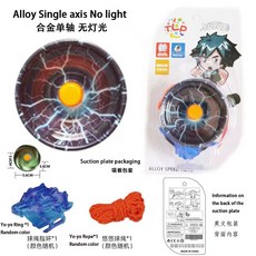 兒童閤金金屬溜溜球 耐摔三軸悠悠球玩具 臺灣出貨, 藍色旋風合金溜溜球, 1個