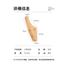 友米 古箏掛鉤 實木樂器壁掛架, 1個, 古箏/衣帽適用