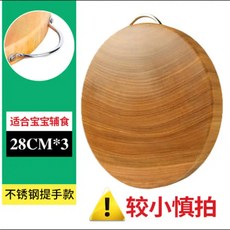 進口非洲鐵木整木菜板 28cm*3cm 提手款, 1個, 提手款,28cm*3cm特等鐵木（超強抗裂）