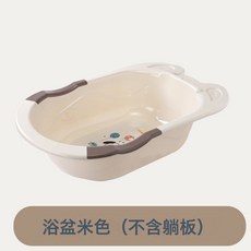 日康婴幼儿洗澡盆宝宝可坐躺新生儿大号浴盆家用儿童小孩盆, 米色(单盆):如圖所示