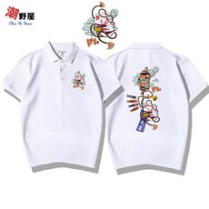 潮野屋 不倒翁與狐狸面具 短袖POLO衫 WPD-794