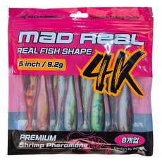 매드리얼 4K 광어웜 5인치, 8개, 9.2g, 믹스