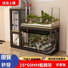 限時下殺 魚缸架魚缸櫃魚缸桌龜缸架魚缸底座金屬鋼架超强承重多層魚缸架, 白架+白色,120x45x115CM（加粗加厚）, 1個