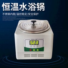廠家下殺 速發科恆溫水浴鍋加熱鍋微電腦控制溫控煮沸箱診所幹燥蒸餾水浴鍋, 水浴鍋