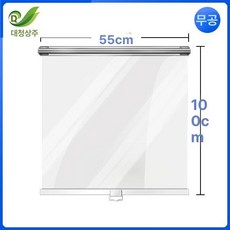 나이트커버 롤스크린 커버 가림막 기능 구멍없는 선반용, 기본 모델명/품번, 폭 55 무홀 커튼