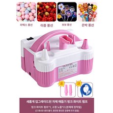 자동펌프 풍선 부는 기계 공기주입기 바람넣는기계 인플레이, 73005PLUS 펌프+다용도 호스