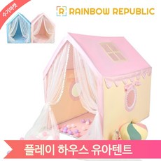 대형 유아 텐트 플레이 실내 놀이 아기 하우스 커튼, 블루, 1개