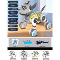 로봇애완동물 어르신 인지발달 선물 인공지능 AI 강아지, 공식 표준, 흰색과 노란, 1개