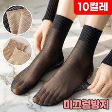 로니베이 여성 발목스타킹 미끄럼방지 논슬립 시스루 양말, 데일리블랙, 10개
